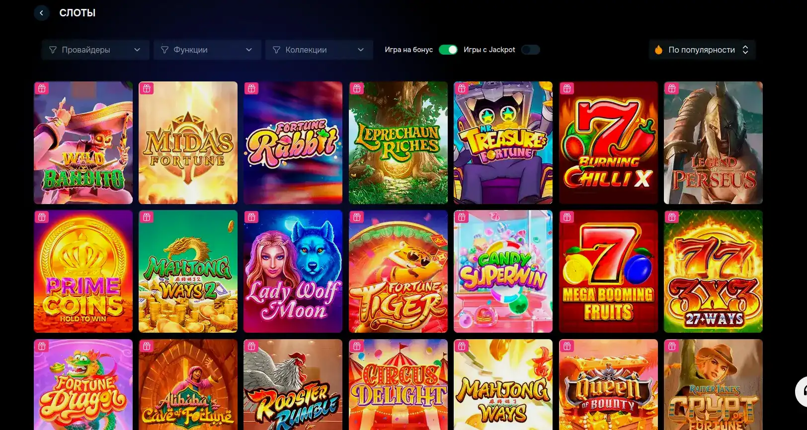 Мобильная версия Криптобосс казино на телефоне